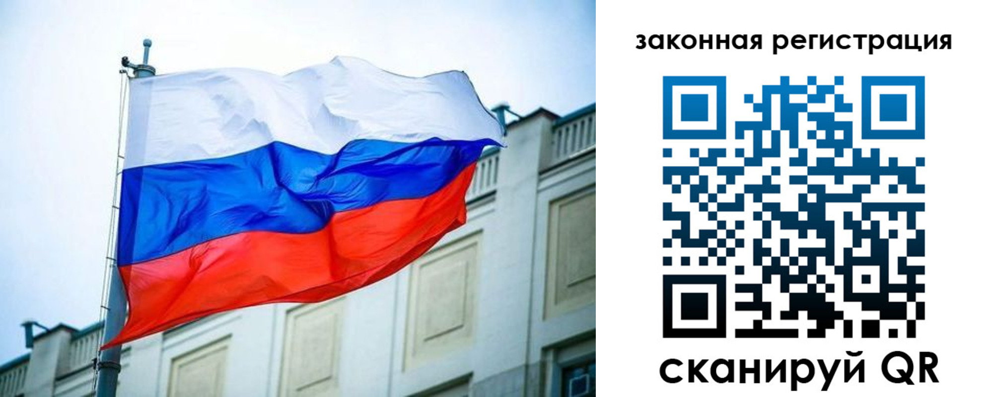миграционный учет в Ярославле