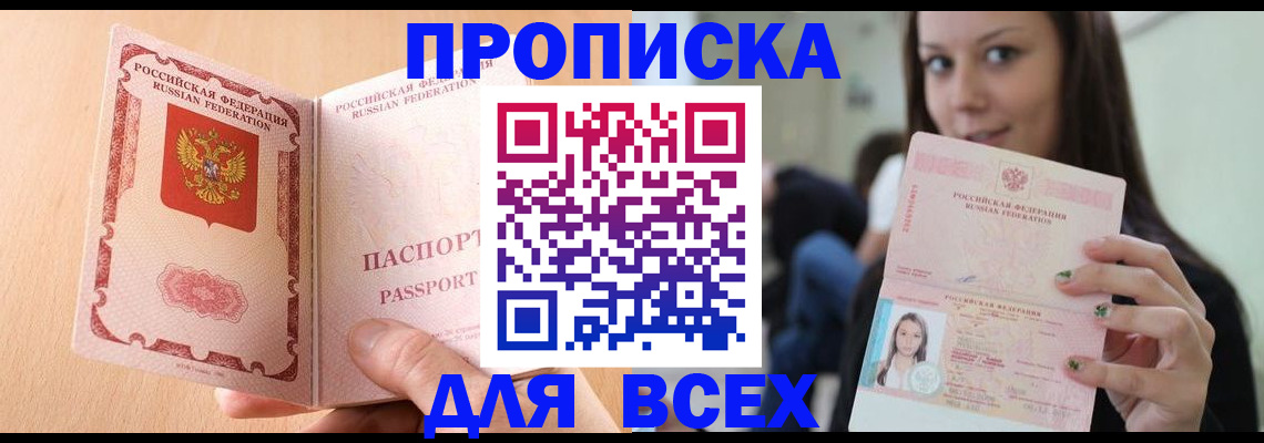 регистрация для школы в Ярославле